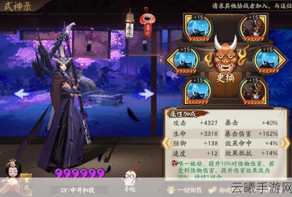 阴阳师鬼使黑深度解析，强力输出与御魂搭配攻略