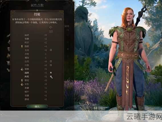 博德之门3德鲁伊深度玩法攻略，掌握自然与野兽的力量
