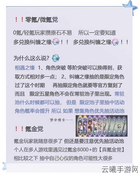 原神冒险家试炼，重下坠攻击厅深度攻略与趣味通关秘籍