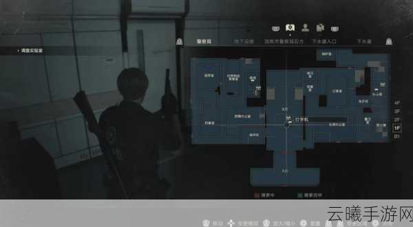 生化危机2重制版全锁密码及背包位置揭秘，探索恐怖浣熊市的生存之道