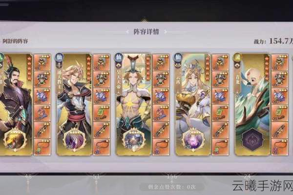 春秋封神朱雀阵容搭配全攻略，打造最强灼烧流派！