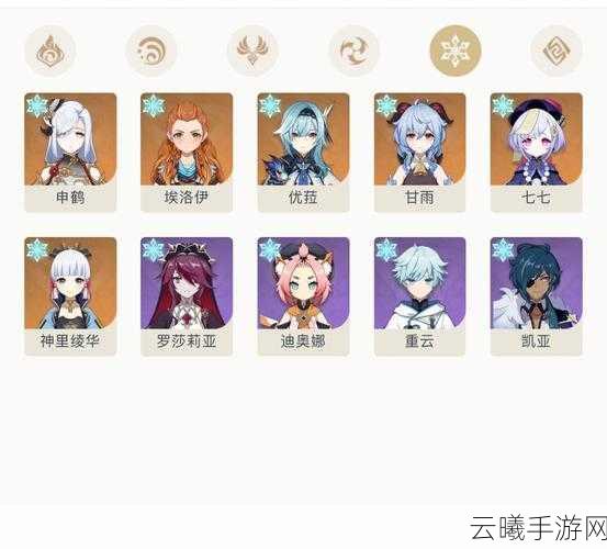 原神冰套四件套效果全解析,冰元素战士的终极装备!