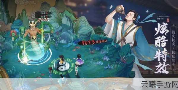 新仙剑奇侠传之挥剑问情手游新手宝典,全方位攻略与趣味玩法深度解析