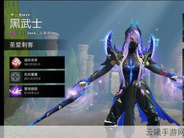 刀塔传奇圣堂刺客觉醒全攻略,打造无敌刺杀大师