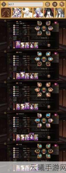 阴阳师超鬼王来袭，全面解析超鬼王活动攻略，探索未知神秘领域
