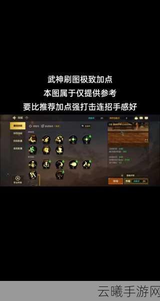 DNF手游，体力与精神属性详解及趣味玩法大揭秘
