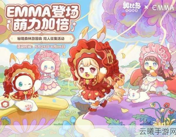 奥比岛，梦想国度手游氪条位置揭秘及趣味玩法介绍