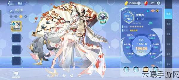 奥拉星手游深度解析，绘星若特性与趣味玩法全揭秘