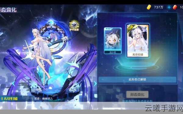 奥拉星手游深度解析，绘星若特性与趣味玩法全揭秘