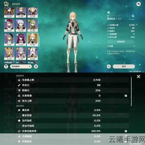 原神苇海信标升级突破材料全解析，探索奇幻世界的终极武器之旅