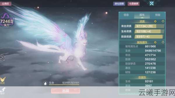 妄想山海手游资讯，捕兽夹使用秘籍，助你轻松捕获心仪异兽！