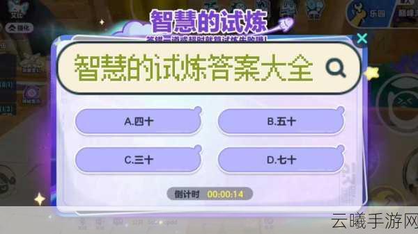 蛋仔派对超级派对卷第一关过关秘籍，解锁轻松通关的趣味攻略