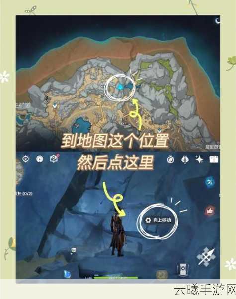 原神11级主线任务攻略，解锁层岩巨渊的奥秘与趣味玩法揭秘