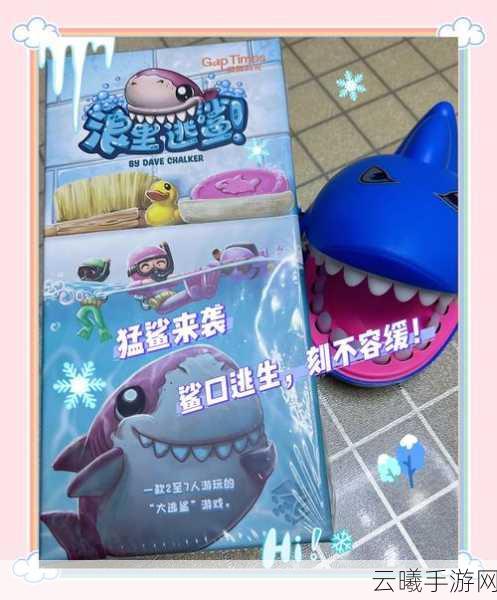 创造与魔法手游资讯,揭秘鲨鱼心脏的神秘用途与趣味玩法