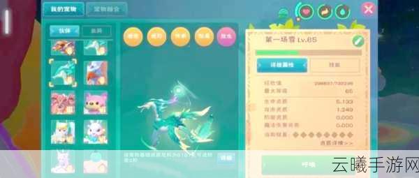 创造与魔法筋斗云CDK获取攻略及趣味玩法揭秘
