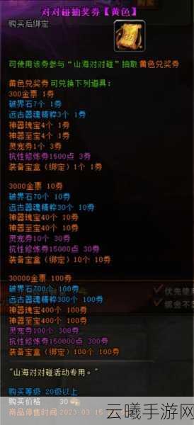 轩辕传奇手游练级秘籍，七杀阵深度剖析与趣味玩法技巧