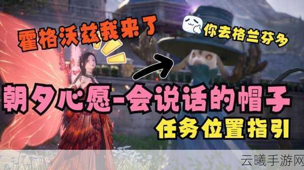无限暖暖探索新境界,围巾蚯蚓具体位置全揭秘及趣味玩法大赏