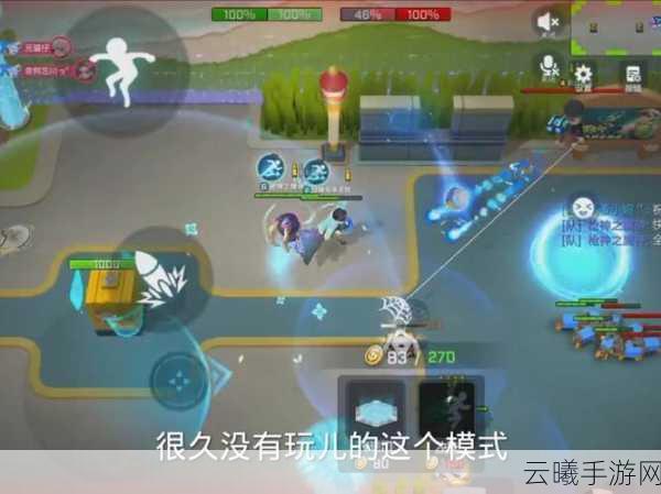 逃跑吧少年互拉圈玩法深度揭秘，策略与趣味的完美碰撞
