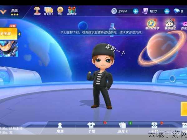 逃跑吧少年互拉圈玩法深度揭秘，策略与趣味的完美碰撞