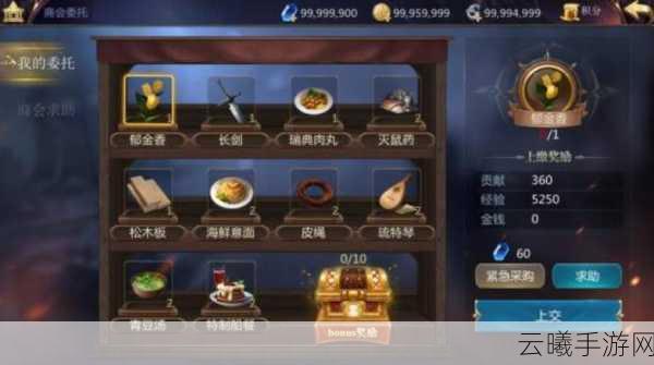 大航海之路烧杯架任务深度攻略，解锁倒酒挑战，探寻航海奇遇