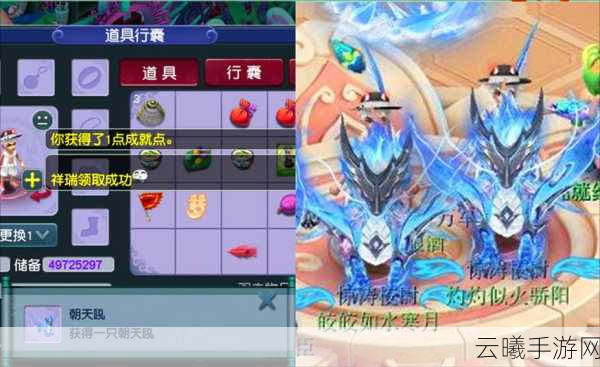 梦幻西游三维版蛟龙召唤兽深度解析，技能属性与趣味玩法全揭秘