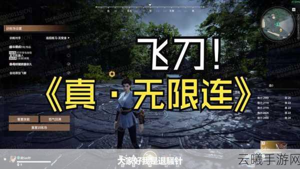 永劫无间拼刀触发机制与趣味玩法深度解析
