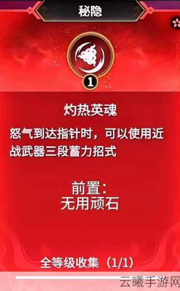 永劫无间灵玦选择全攻略，解锁战斗新策略！
