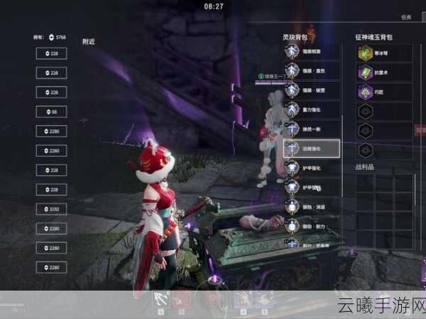 永劫无间灵玦选择全攻略，解锁战斗新策略！