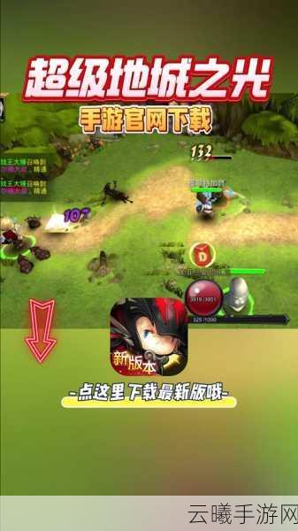 超级地城之光新版本深度解析，致命冲击战士技能革新与实战策略探索