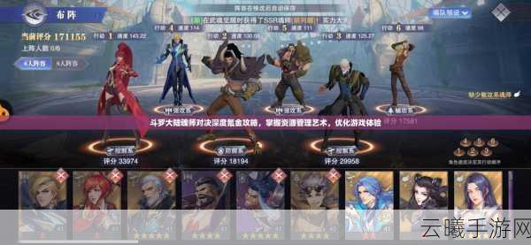 索尼票选经典再现，探索PS游戏手游版16强魅力对决！