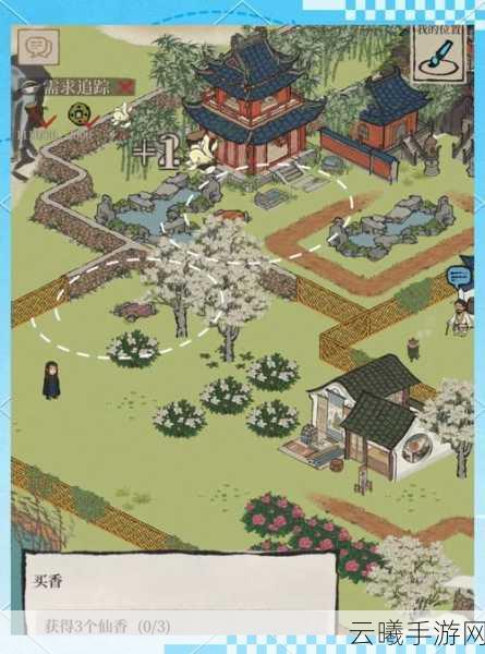 江南百景图应天府限时探险，宝箱钥匙全攻略与迷雾张先生奇遇记