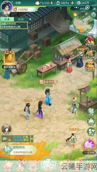 仙剑奇侠传6迷途小羊支线任务全揭秘，探索与冒险的乐趣
