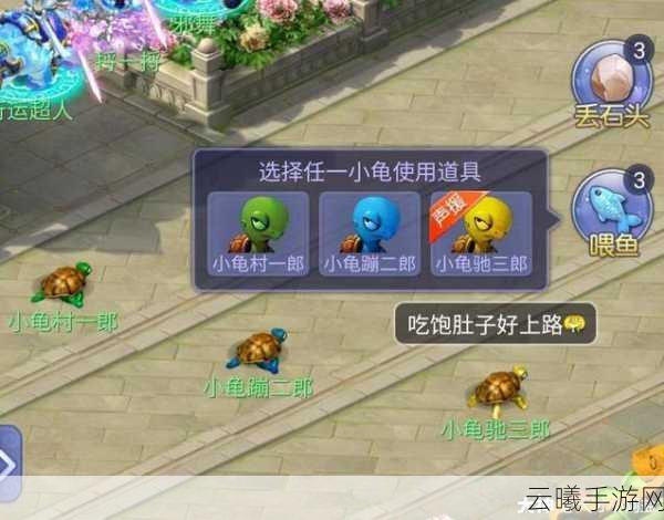 幻塔手游三文鱼获取攻略及趣味玩法介绍