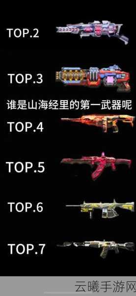 穿越火线手游深度攻略，供电TD战术解析与趣味玩法揭秘