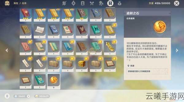 原神深度探索，揭秘靖世九柱隐藏秘境，全攻略带你玩转解谜乐趣