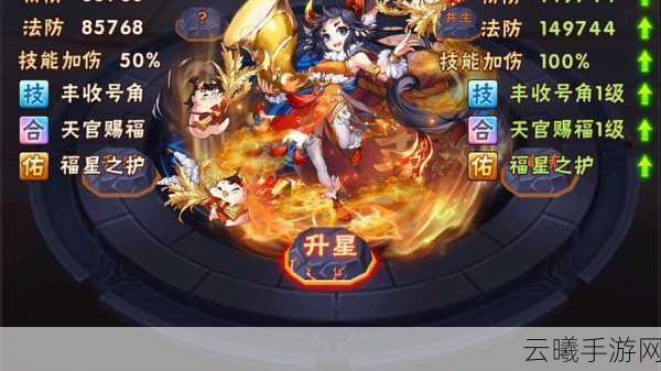 少年三国志主将晋升橙色全攻略，解锁非凡战力之旅