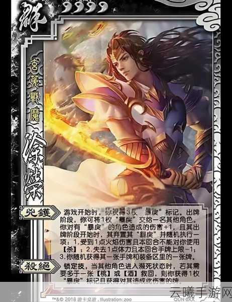 三国杀移动版深度揭秘，徐荣地主战独领风骚的奥秘与趣味玩法