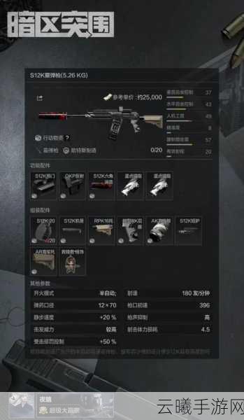 暗区突围深度攻略，高效获取铲子，解锁隐藏资源与战术制胜秘籍