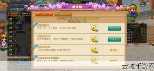 弹弹堂大冒险礼包码免费领取攻略及趣味玩法揭秘