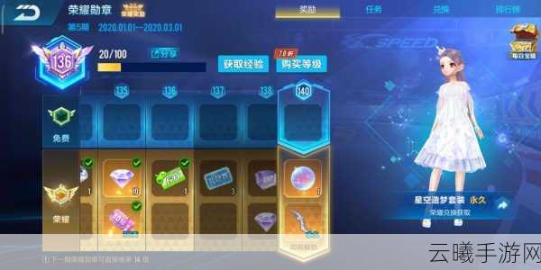QQ飞车手游战绩查询攻略及趣味玩法大揭秘