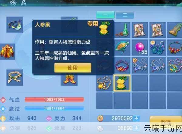 神武手游扫码登录教程及趣味玩法大揭秘