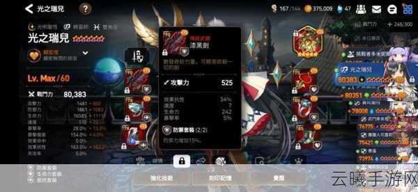 第七史诗企鹅装备获取攻略与趣味玩法揭秘