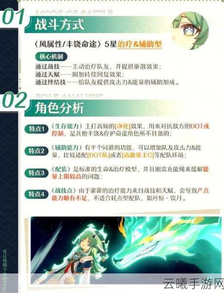 崩坏，星穹铁道卡池保底机制全解析及趣味玩法揭秘