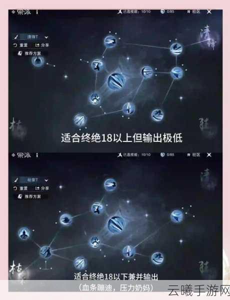 烟雨江湖深度解析，如何启动辉月神功阵法及趣味玩法探索