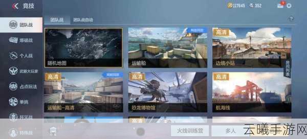 穿越火线，枪战王者擎天觉醒魂速刷攻略与趣味玩法揭秘