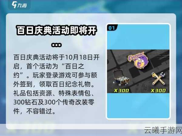 极品飞车，热度车辆经销商位置揭秘及趣味玩法深度解析