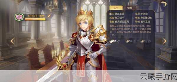 有杀气童话克里奥角色深度解析及趣味玩法揭秘