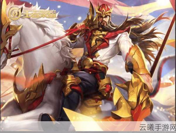 王者荣耀关羽狩猎王皮肤效果全攻略，解锁全新狩猎体验，驰骋王者峡谷！