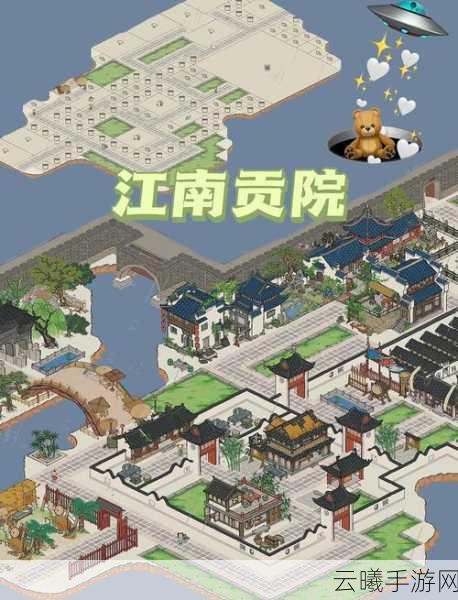 江南百景图手游深度揭秘，探秘江南贡院的古老智慧与趣味玩法
