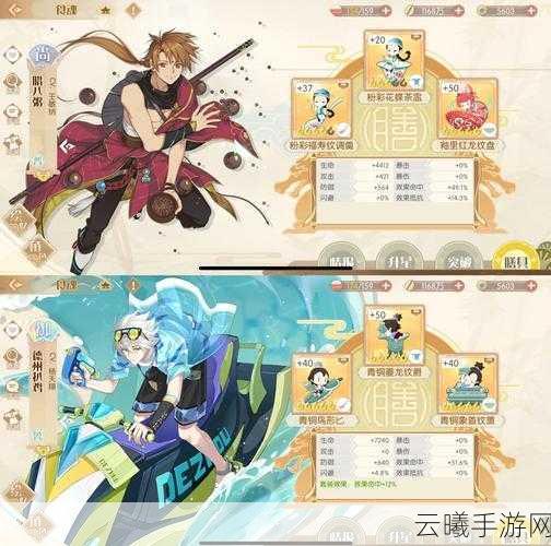 天涯明月刀手游厨师开宴席全攻略，解锁条件、菜品准备与丰厚奖励详解